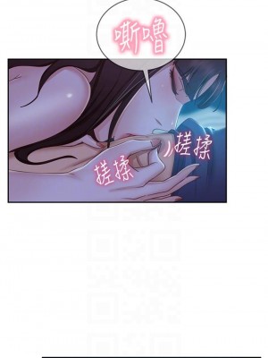 不良女房客 49-50話_49_14