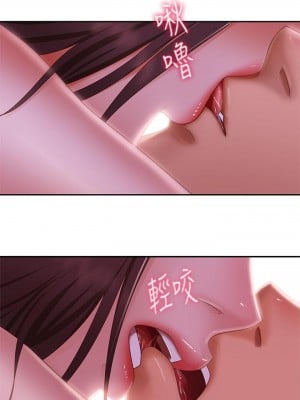 不良女房客 49-50話_49_11