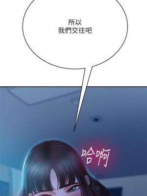 不良女房客 49-50話_49_21