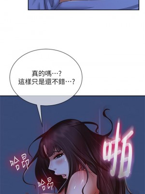 不良女房客 49-50話_50_09