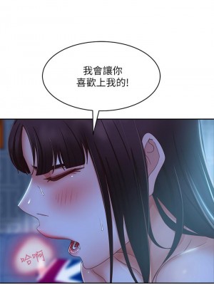 不良女房客 49-50話_49_25