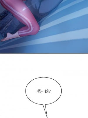 不良女房客 49-50話_49_09