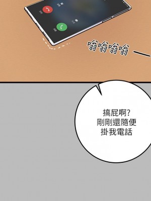 純情女攻略計劃 79-80話_80_09