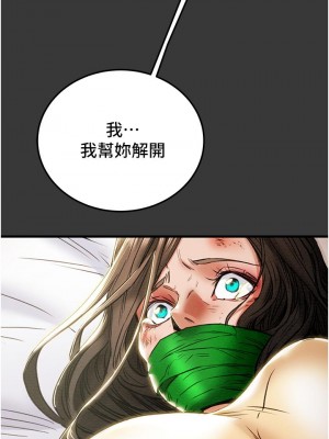 純情女攻略計劃 79-80話_79_29