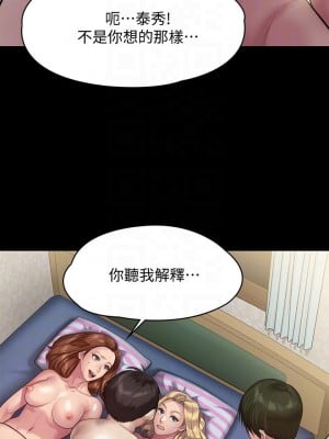 傀儡 214-215話_214_06