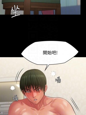 傀儡 214-215話_214_14