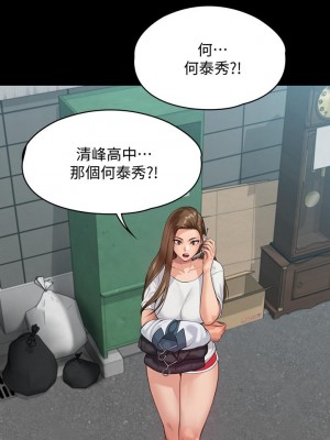 傀儡 214-215話_215_28