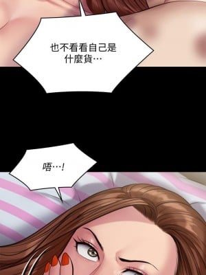 傀儡 214-215話_214_05