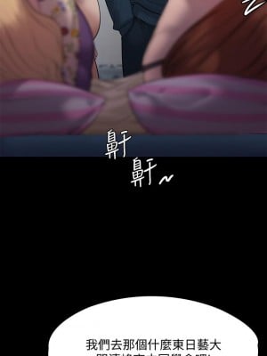 傀儡 214-215話_215_02