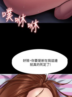 傀儡 214-215話_214_27