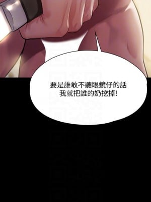 傀儡 214-215話_214_12