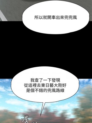 傀儡 214-215話_215_33