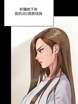 傀儡 214-215話_215_08