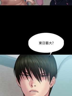 傀儡 214-215話_214_44