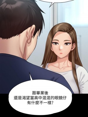 傀儡 214-215話_215_21