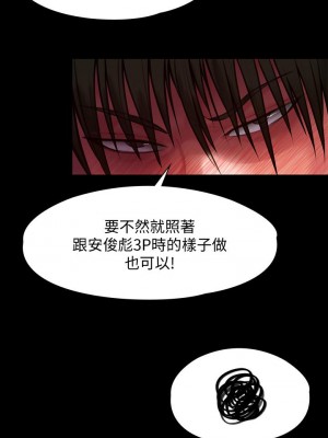 傀儡 214-215話_214_20