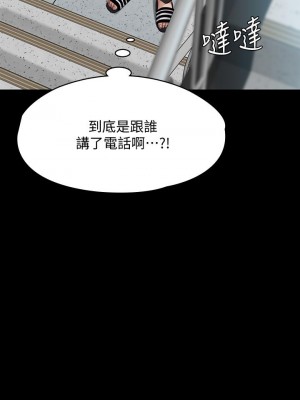 傀儡 214-215話_215_43