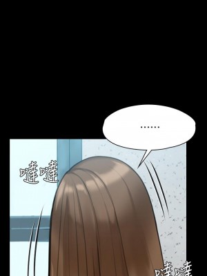 傀儡 214-215話_215_42