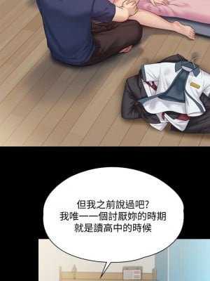 傀儡 214-215話_215_19