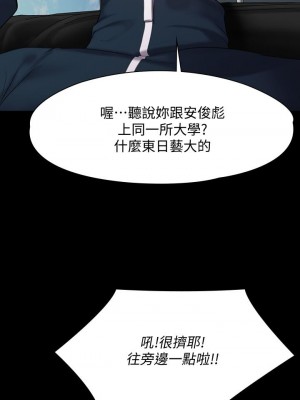 傀儡 214-215話_215_31