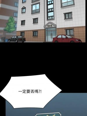 傀儡 214-215話_215_05