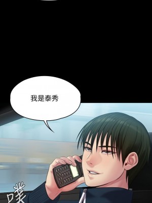 傀儡 214-215話_215_27