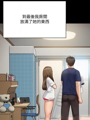 傀儡 214-215話_215_09