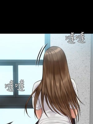 傀儡 214-215話_215_41