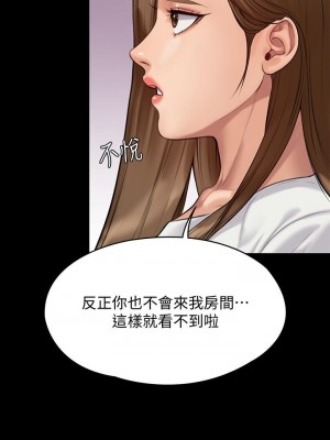 傀儡 214-215話_215_17