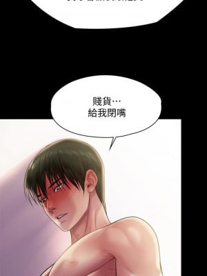 傀儡 214-215話_214_07