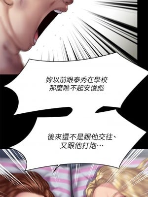 傀儡 214-215話_214_01