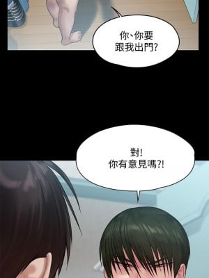 傀儡 214-215話_214_47