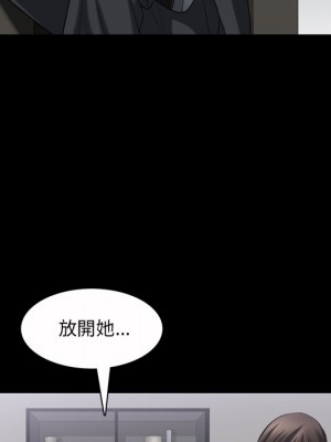 枷鎖2：赤腳 51-52話_52_043