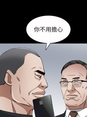 枷鎖2：赤腳 51-52話_51_011