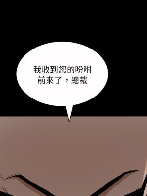 枷鎖2：赤腳 51-52話_52_065