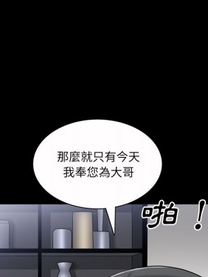 枷鎖2：赤腳 51-52話_52_091