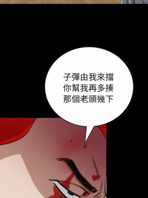 枷鎖2：赤腳 51-52話_51_084