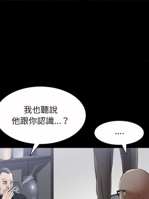 枷鎖2：赤腳 51-52話_52_083