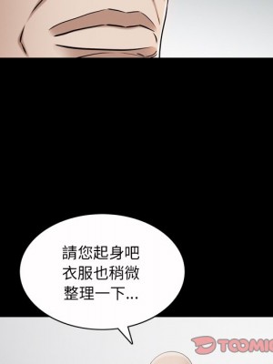 枷鎖2：赤腳 51-52話_52_105