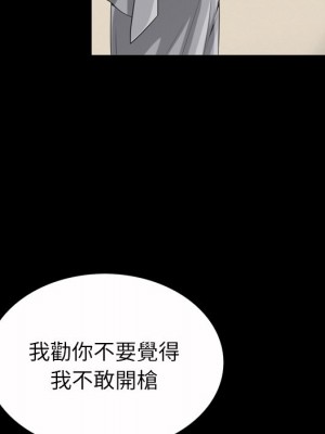 枷鎖2：赤腳 51-52話_51_074