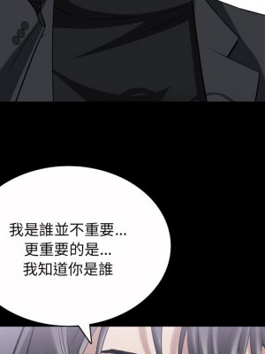 枷鎖2：赤腳 51-52話_51_052