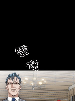 枷鎖2：赤腳 51-52話_51_116