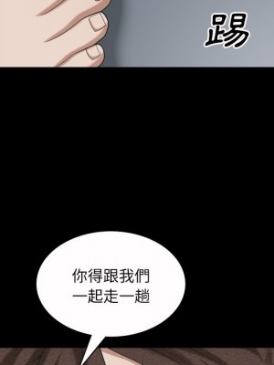 枷鎖2：赤腳 51-52話_51_065