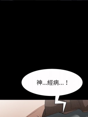 枷鎖2：赤腳 51-52話_51_014