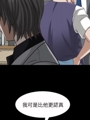 枷鎖2：赤腳 51-52話_51_088