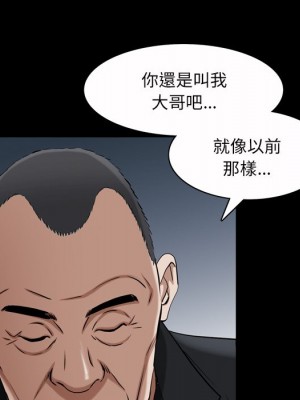 枷鎖2：赤腳 51-52話_52_067