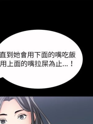 枷鎖2：赤腳 51-52話_51_001