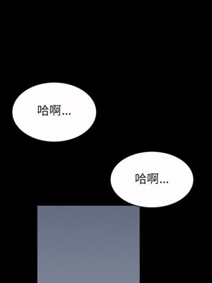 枷鎖2：赤腳 51-52話_51_040