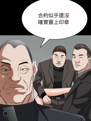 枷鎖2：赤腳 51-52話_52_040