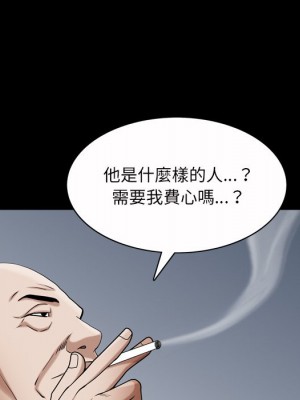 枷鎖2：赤腳 51-52話_52_085